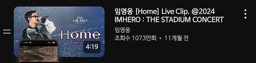 콘서트 라이브클립 영상 진짜힐링제대로네요