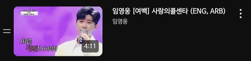 사랑의콜센타 여백  감성이 돋고 차분해지네요