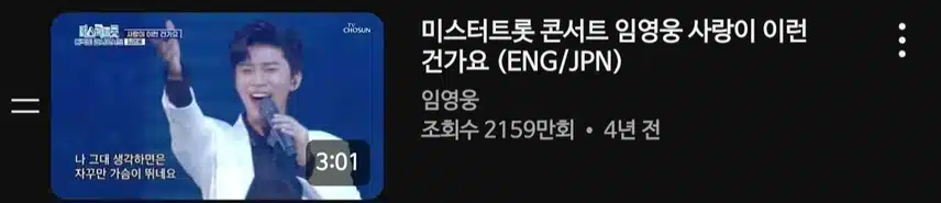 영웅님 사랑이이런건가요?  달달하게 잘부르네요 