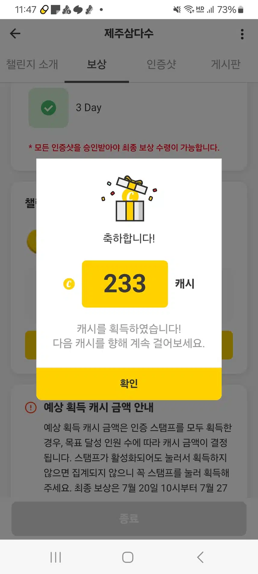감사합니다 수고하셨어요 
