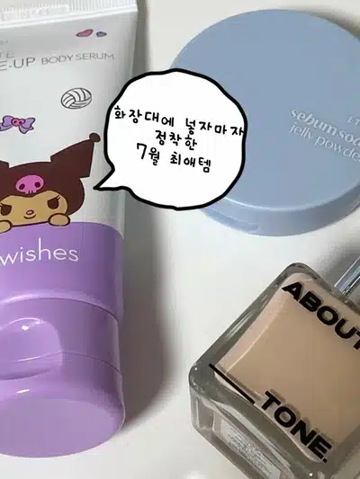 여름 무너짐 OUT! 내돈내산 7월 잘산 찐템 3가지 🔥