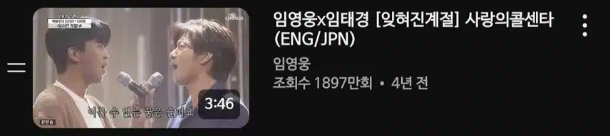 사랑의콜센타 잊혀진계절 진짜 잘들었어요  