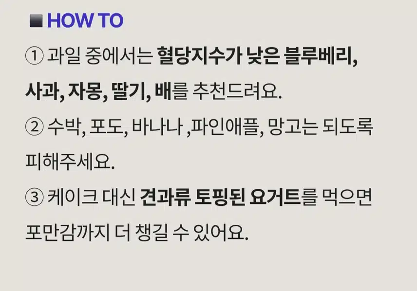 💗(건강정보) 뷔페에서 혈당 스파이크 막는 방법