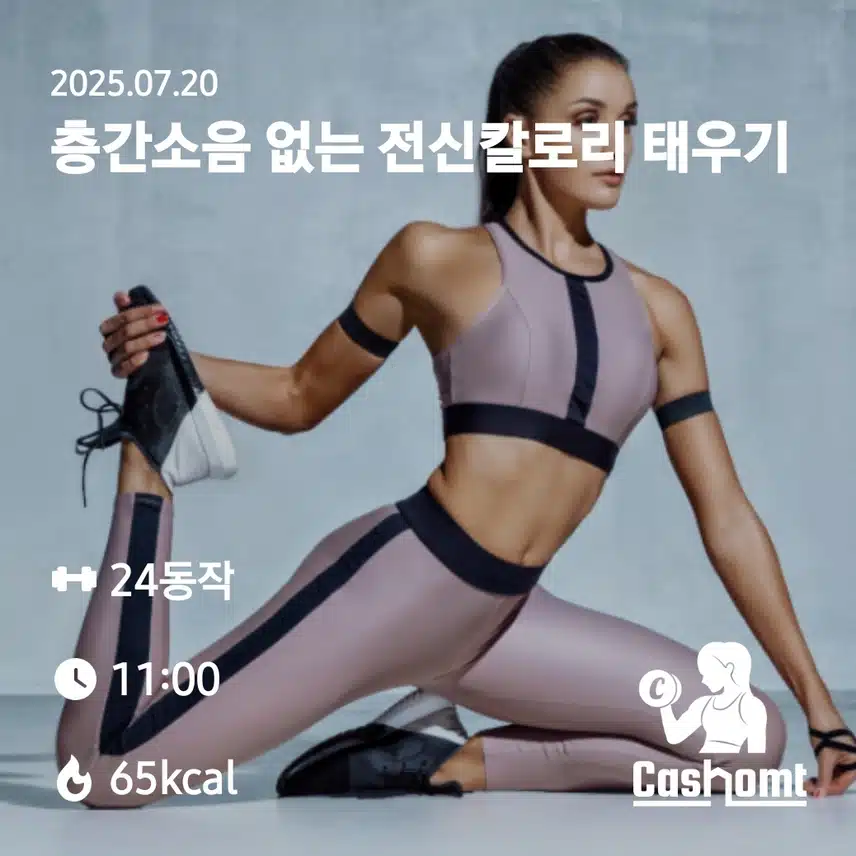 인증