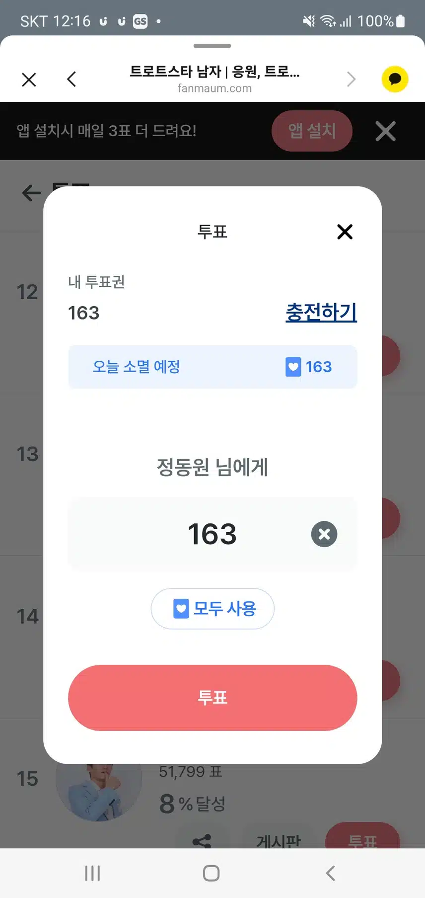 💚  열심히 주말 인증 다녀감  💚