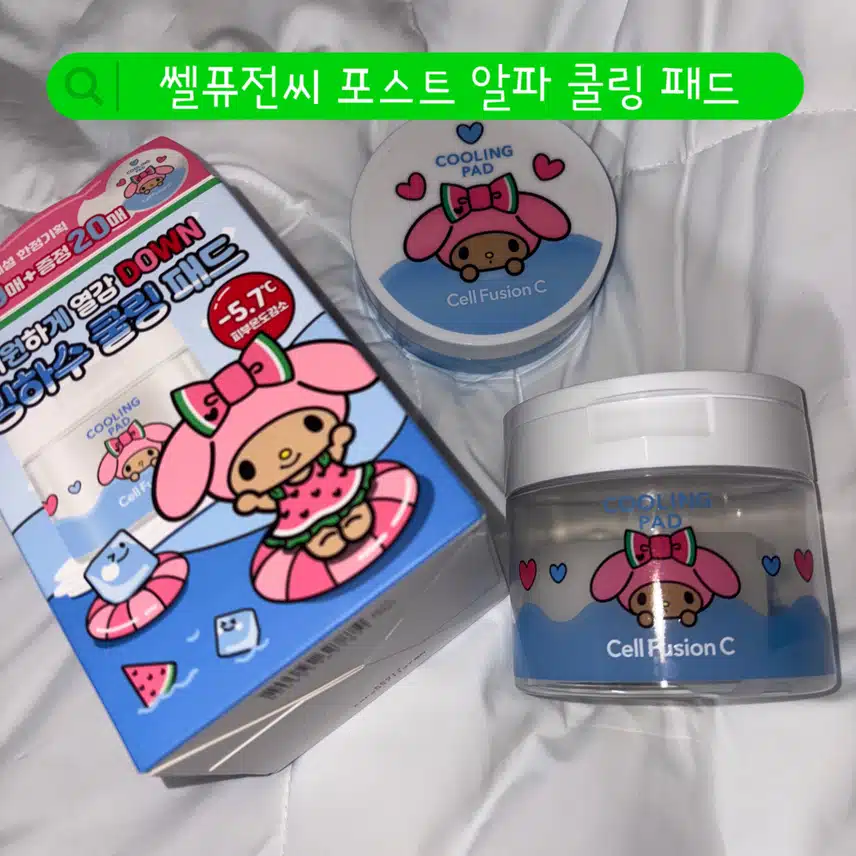 여름 FLEX 끝판왕 추천템 🔥