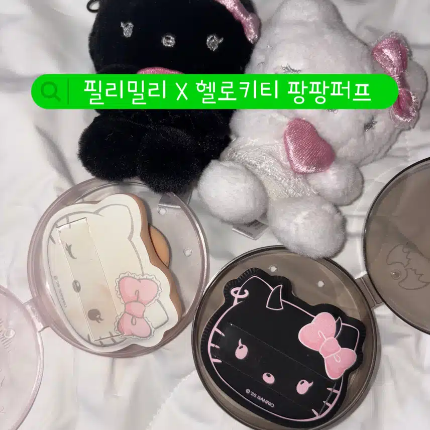 여름 FLEX 끝판왕 추천템 🔥