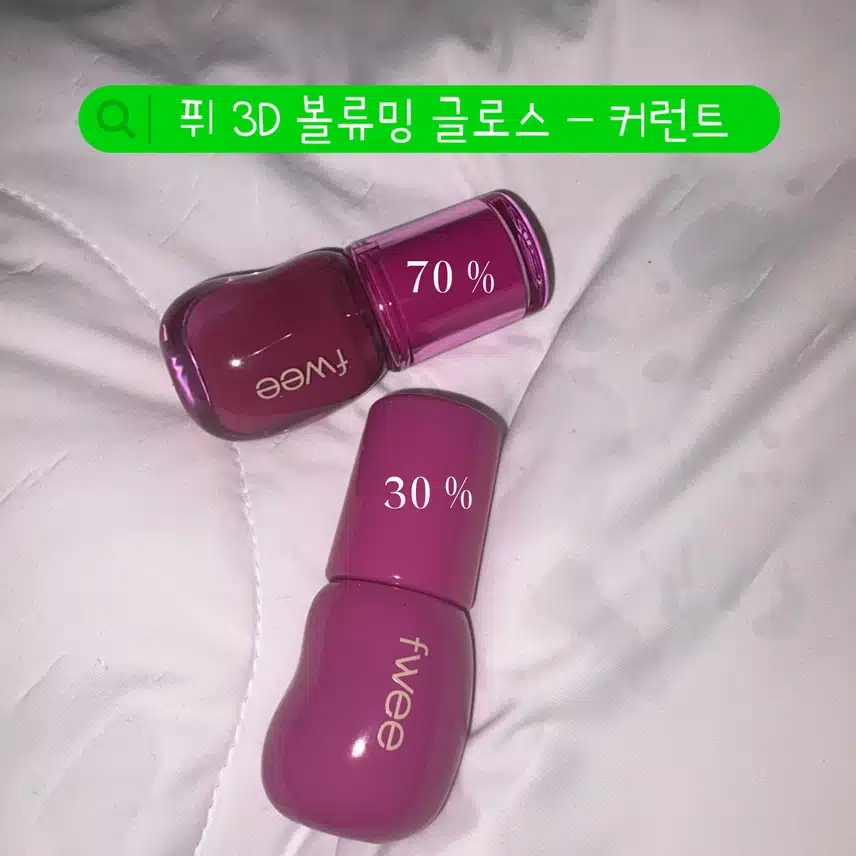 여름 FLEX 끝판왕 추천템 🔥