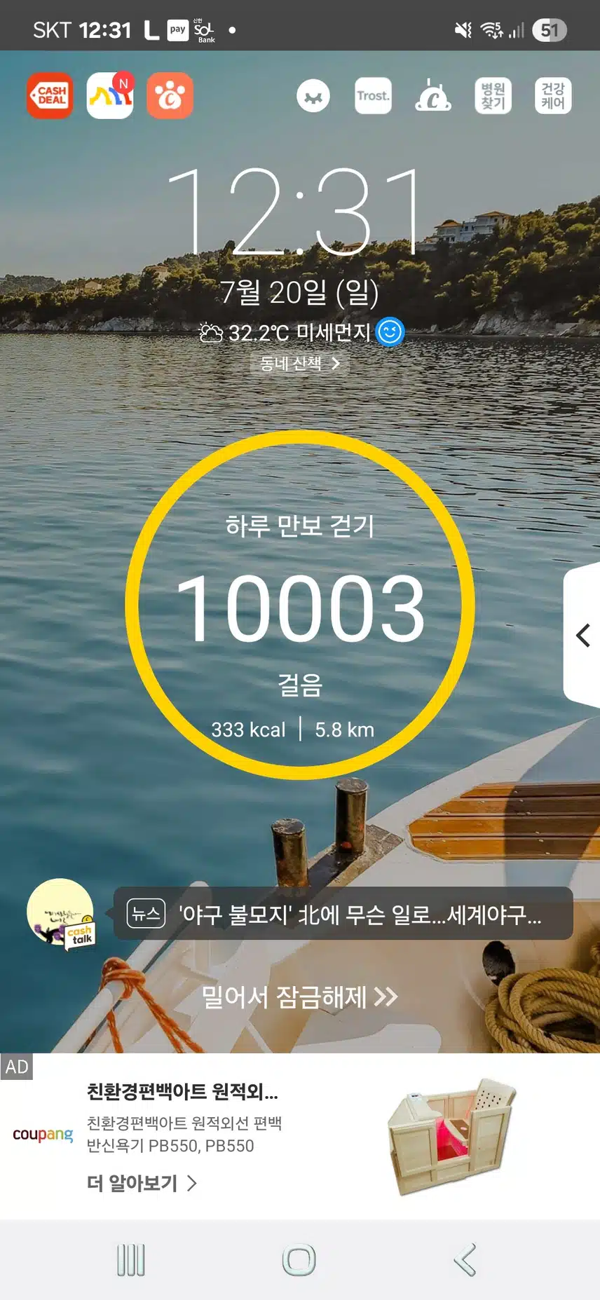 인증