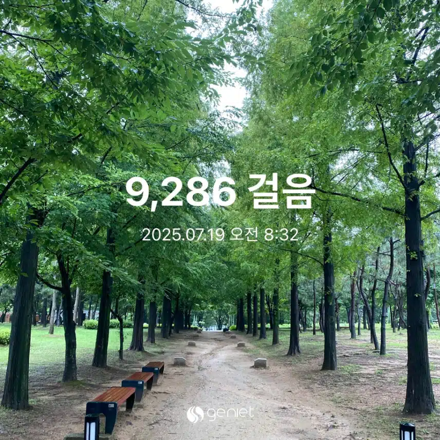 어제와 오늘 유산소운동