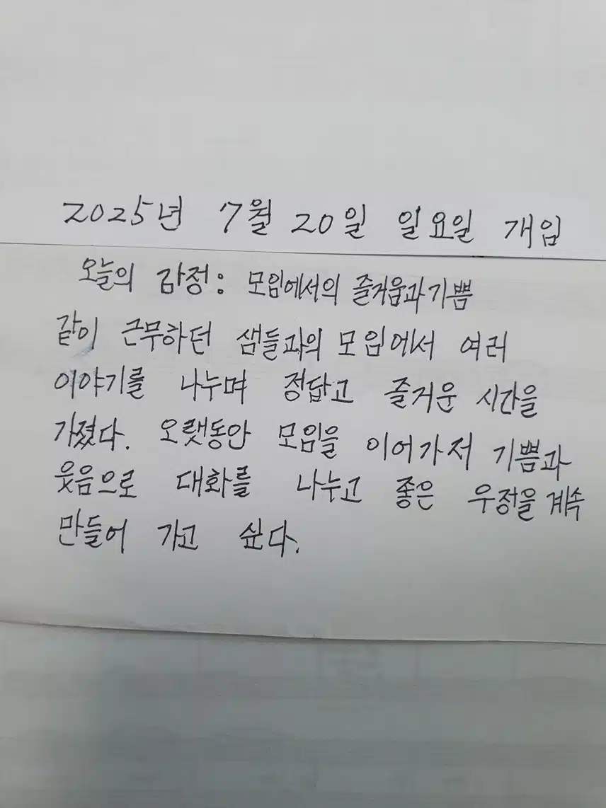 인증