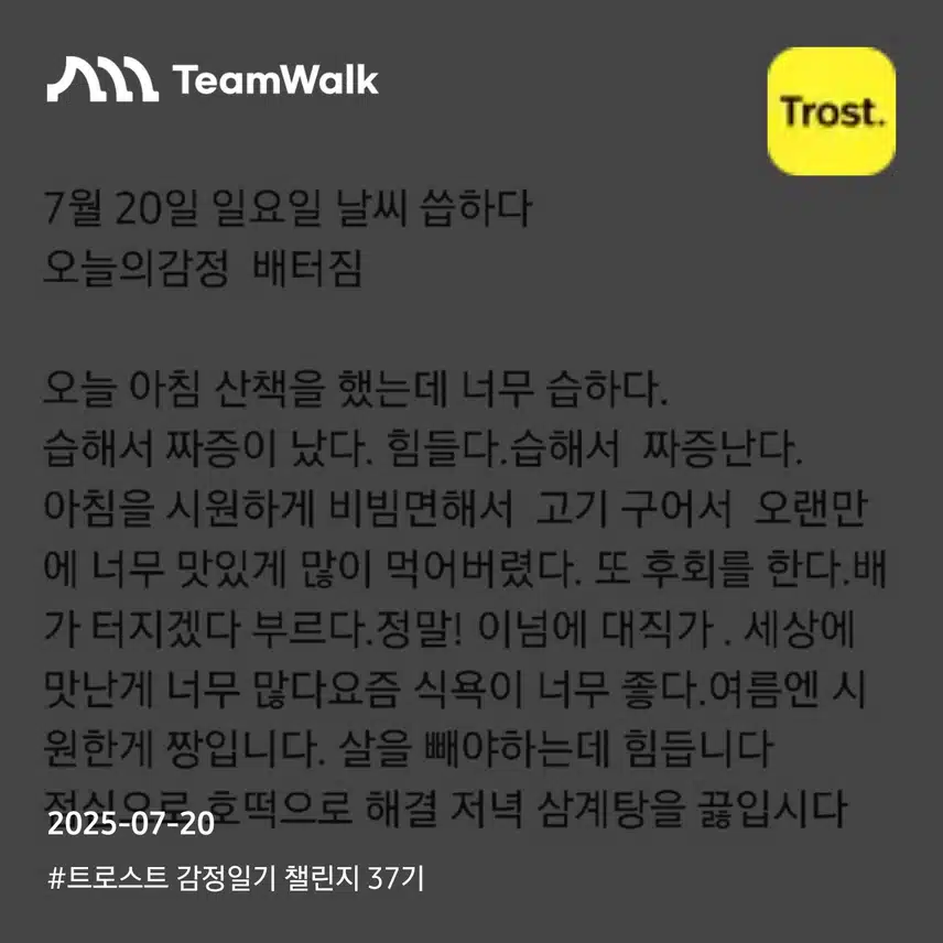 인증