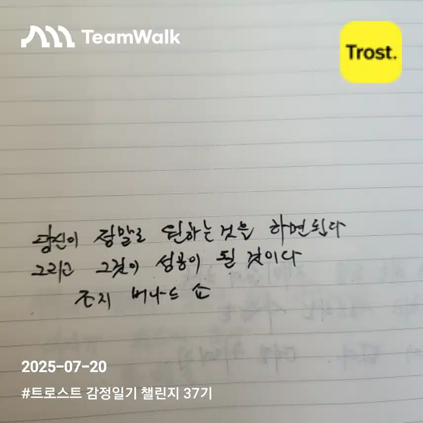 인증