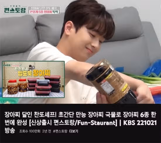 Video nấu ăn Jangajji của Nhà hàng Pyeonsto ở Chanwon đã được xem hơn một triệu lần