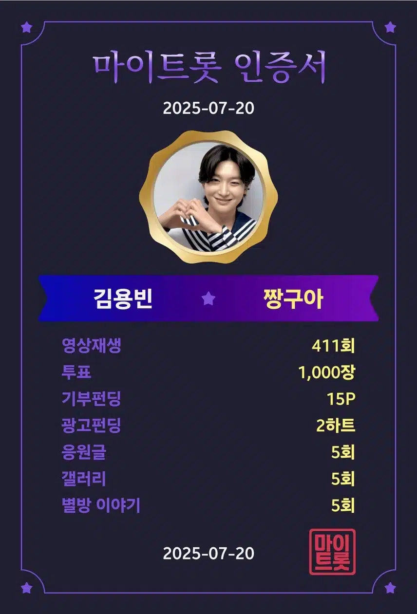 💘 어제도 너였고 오늘도 너여서 💘 