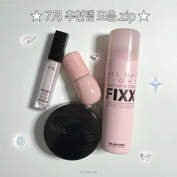 여름에도 픽서 효과있을까요? ☀️7月 찐추천템 모음.zip
