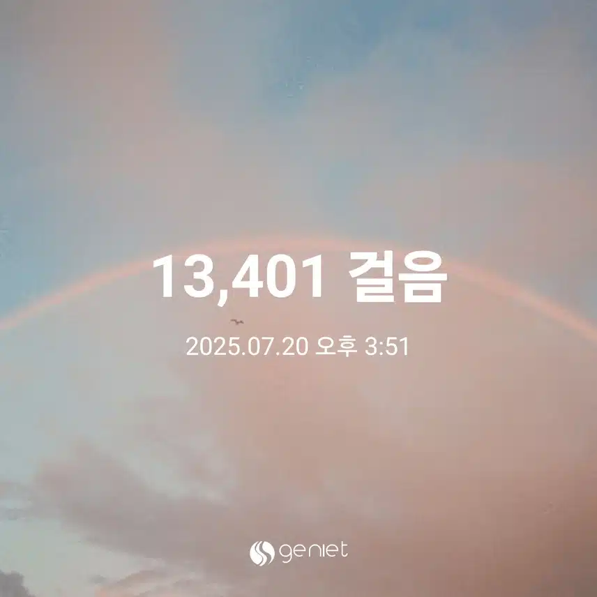 만3천보인증합니다