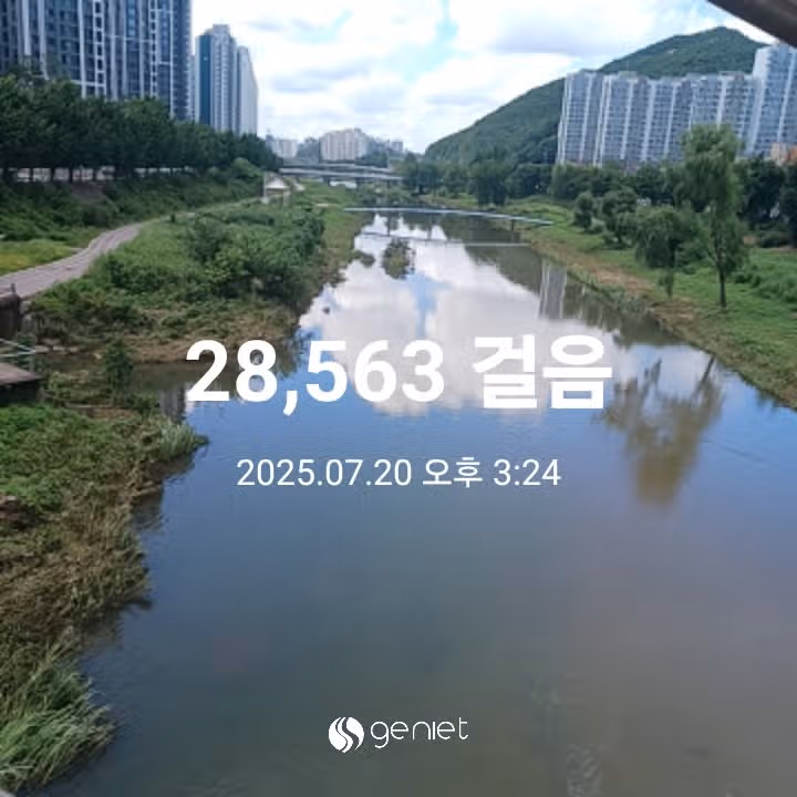 오후 운동 