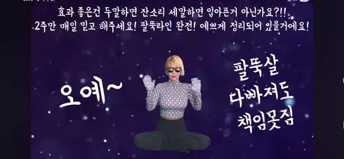 움직이는걸 싫어하는 나도 즐겨하는 홈트 루틴~~!