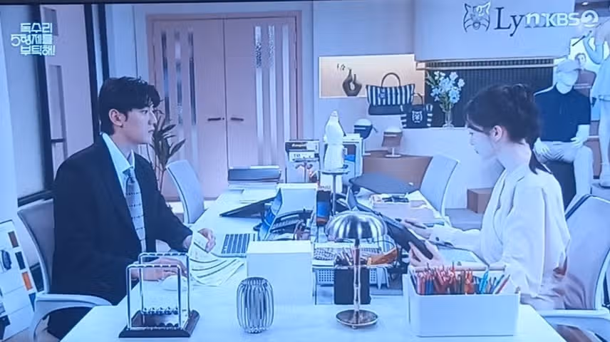 한봄과 강수 커플 보기만해도 설렘 그 자체