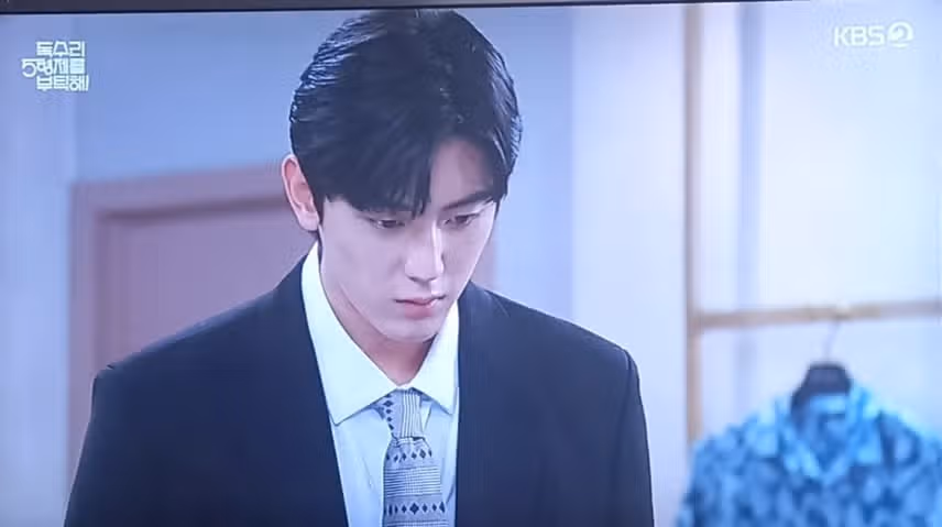 한봄과 강수 커플 보기만해도 설렘 그 자체