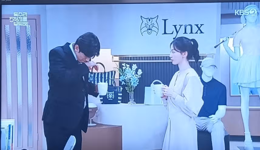 한봄과 강수 커플 보기만해도 설렘 그 자체