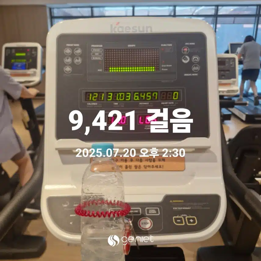 일주일 피로풀어주는 운동-1