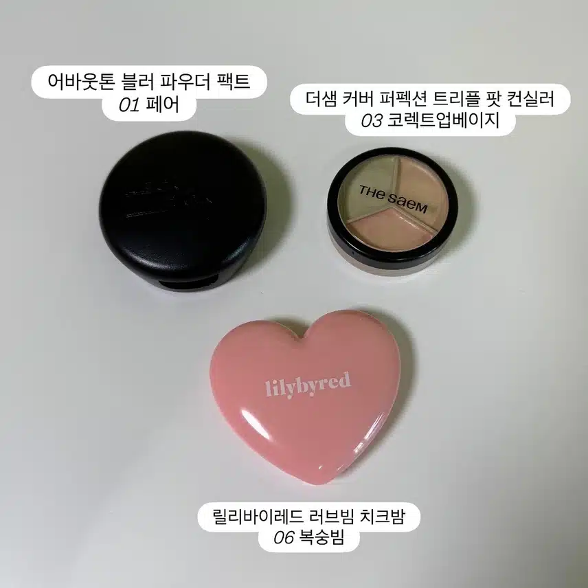 🧡봄웜 19호의 7월 잘산템 내돈내산 후기🧡