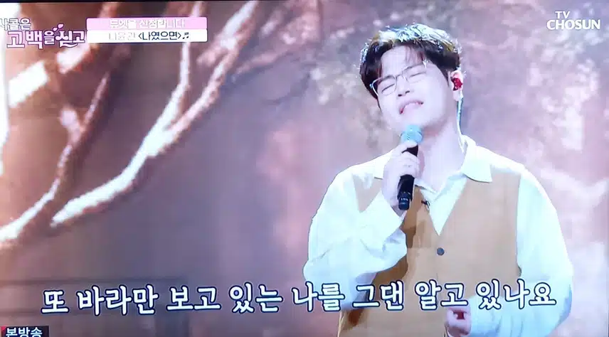 발라드 장인 나윤권님의 명곡 '나였으면'