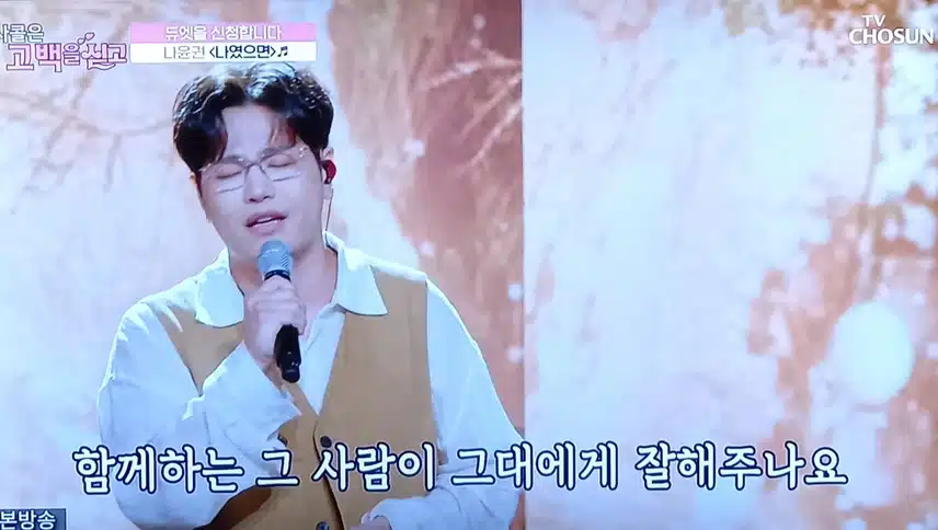 발라드 장인 나윤권님의 명곡 '나였으면'