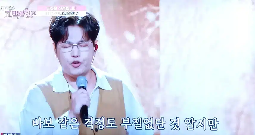 발라드 장인 나윤권님의 명곡 '나였으면'