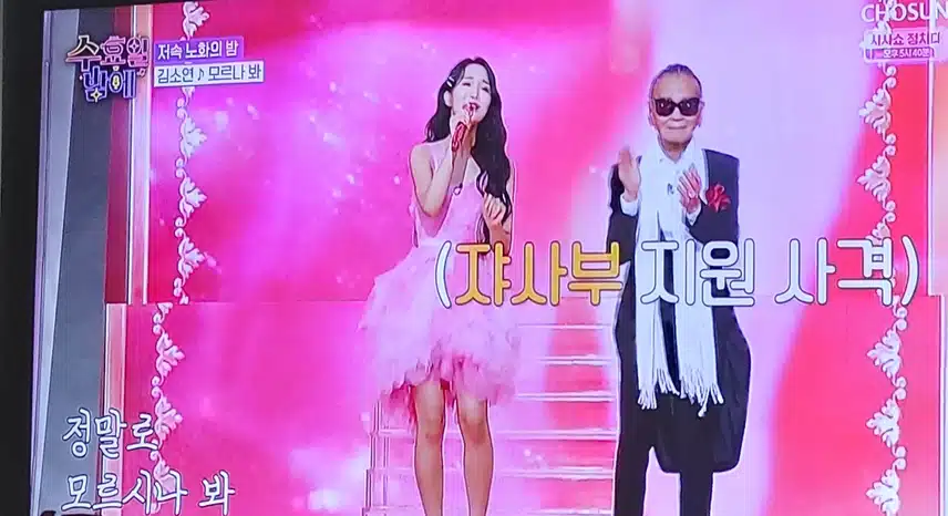 김소연양의 모르나봐 너무 잘어울리네요 