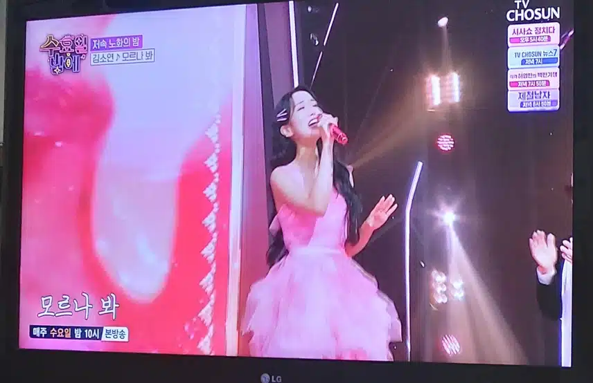 김소연양의 모르나봐 너무 잘어울리네요 