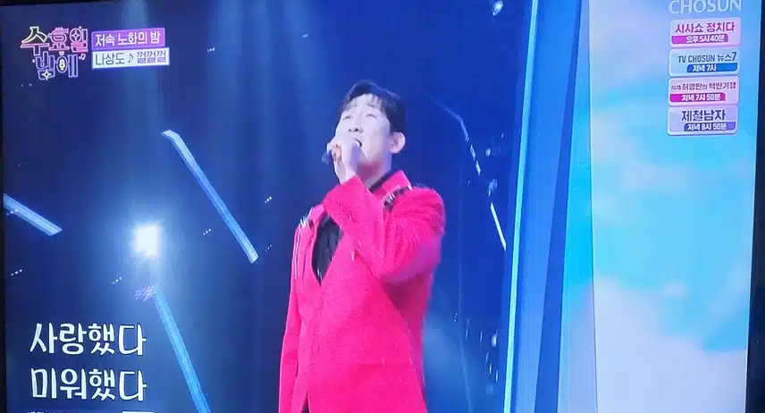 나상도님이 껄껄껄 노래불렀어요 