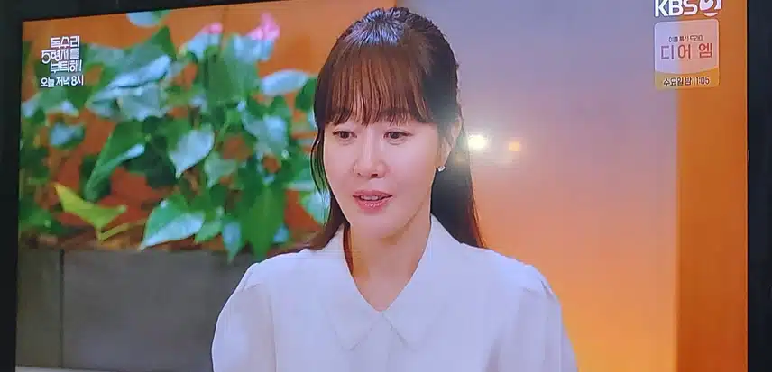 광숙이랑 한회장 상견례 하네요