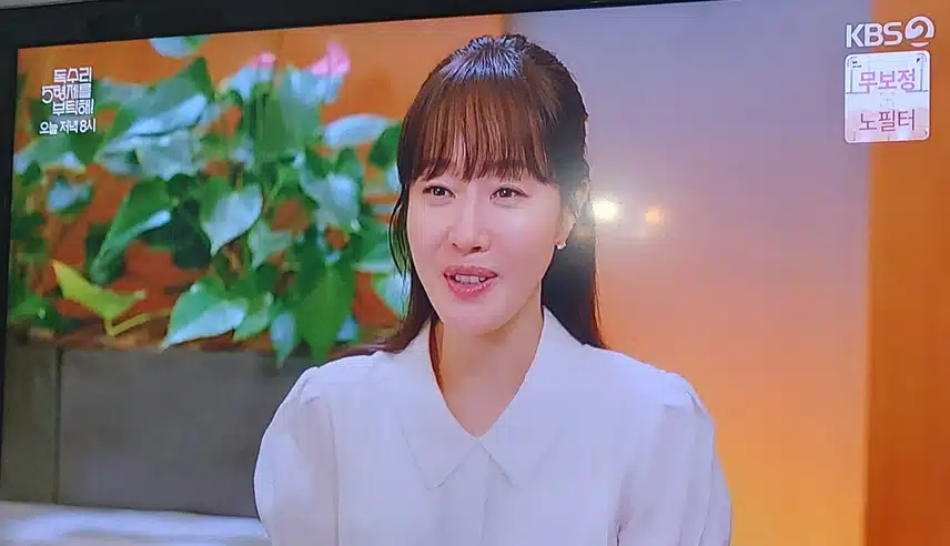 광숙이랑 한회장 상견례 하네요
