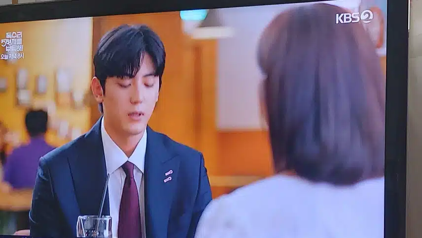 강수한테  오빠라고 불러도 되냐고 물어보는 세리