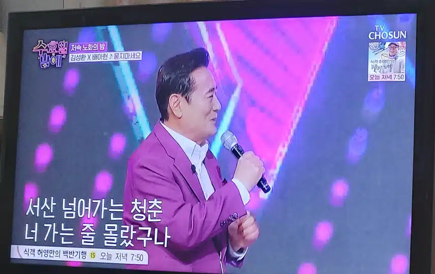 선후배간의김성환님과 배아현님의 묻지마세요 무대 너무 감동적이네요 