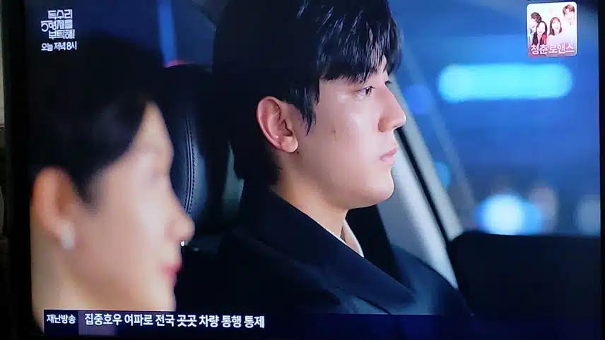 세리엄마가 집나가는데 데려다 준다는강수