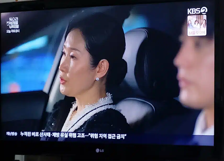 세리엄마가 집나가는데 데려다 준다는강수
