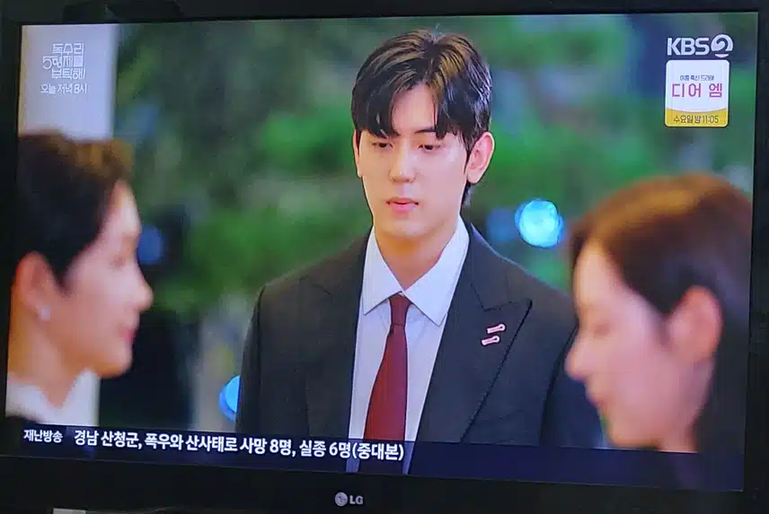 세리엄마가 집나가는데 데려다 준다는강수