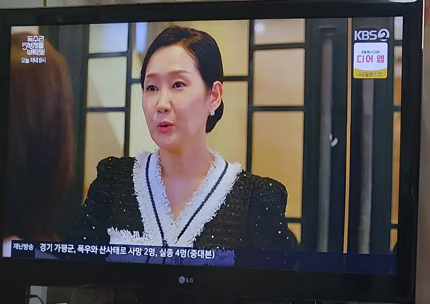 세리엄마가 집나가는데 데려다 준다는강수