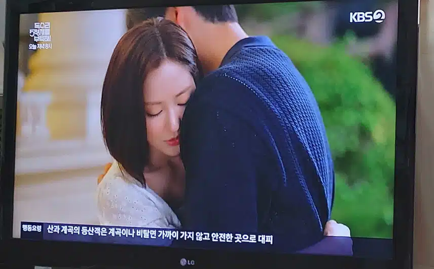 약속 못지켜서 미안하다는 범수 약속못지켜줘서 고맙다고 말하는 세리