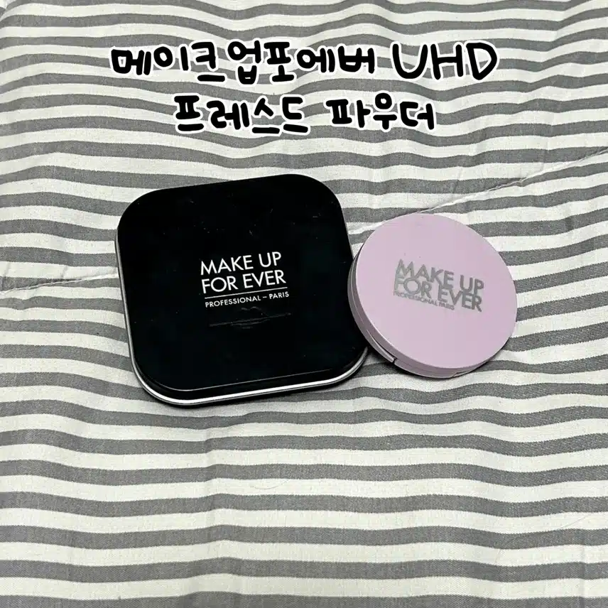 수부지의 여름철 필수템 소개해 드릴게요⛱️ 