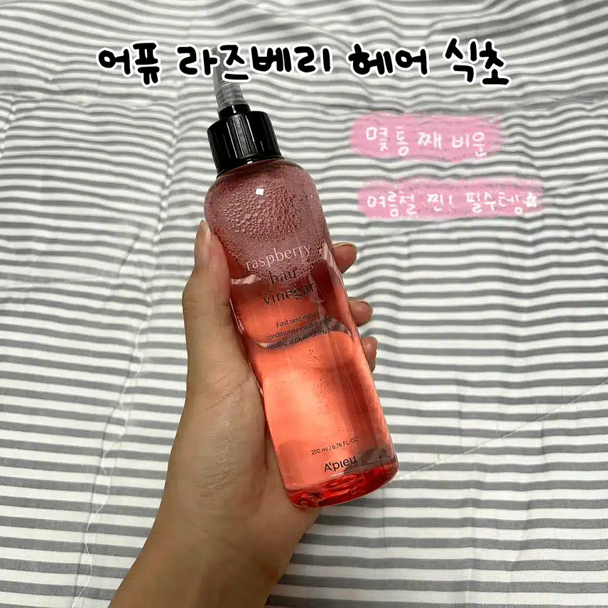 수부지의 여름철 필수템 소개해 드릴게요⛱️ 
