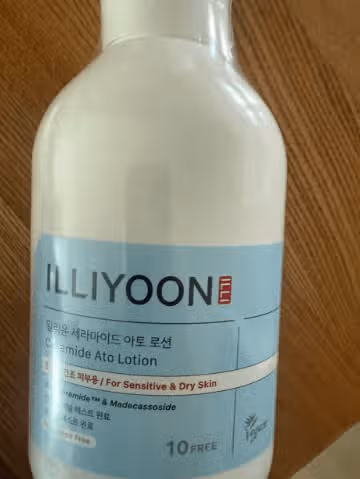 순한 일리윤 세라마이드 아토 로션 추천해요