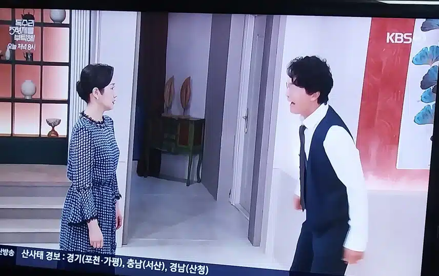 세리엄마한테 독고탁이  마누라땜에 쫒겨났다고 화내네요