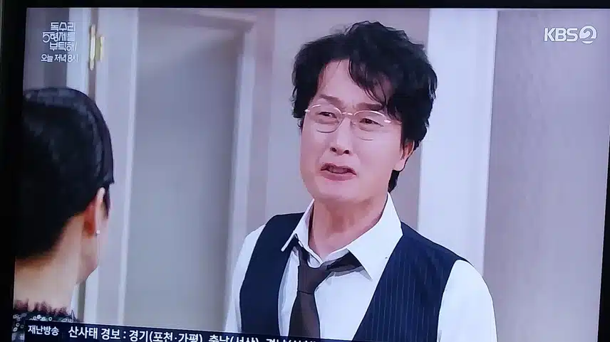 세리엄마한테 독고탁이  마누라땜에 쫒겨났다고 화내네요