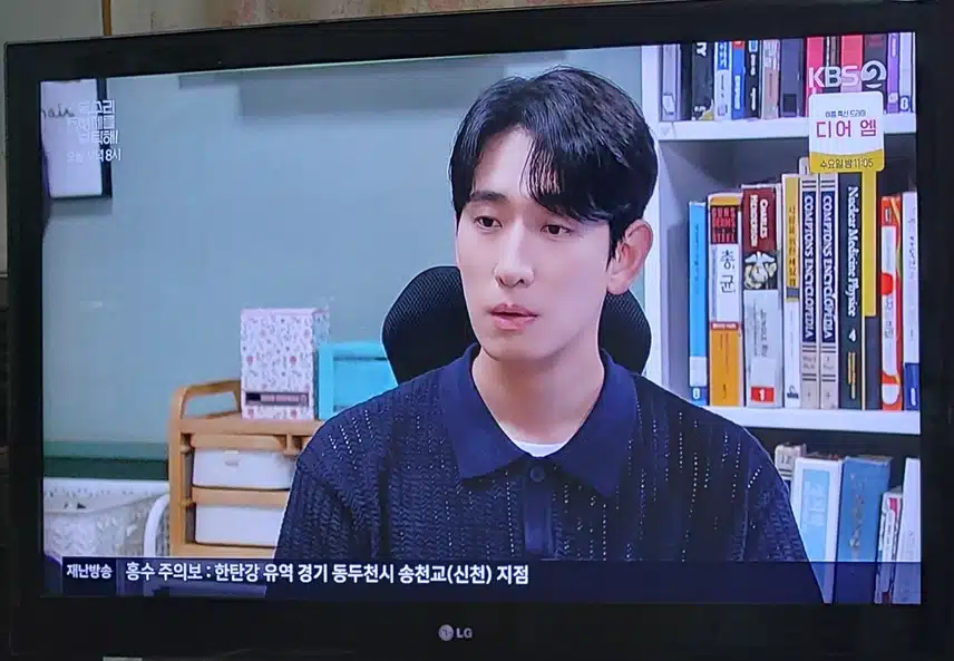 강수가 세리 힘들어한다고 범수한테 말하네요