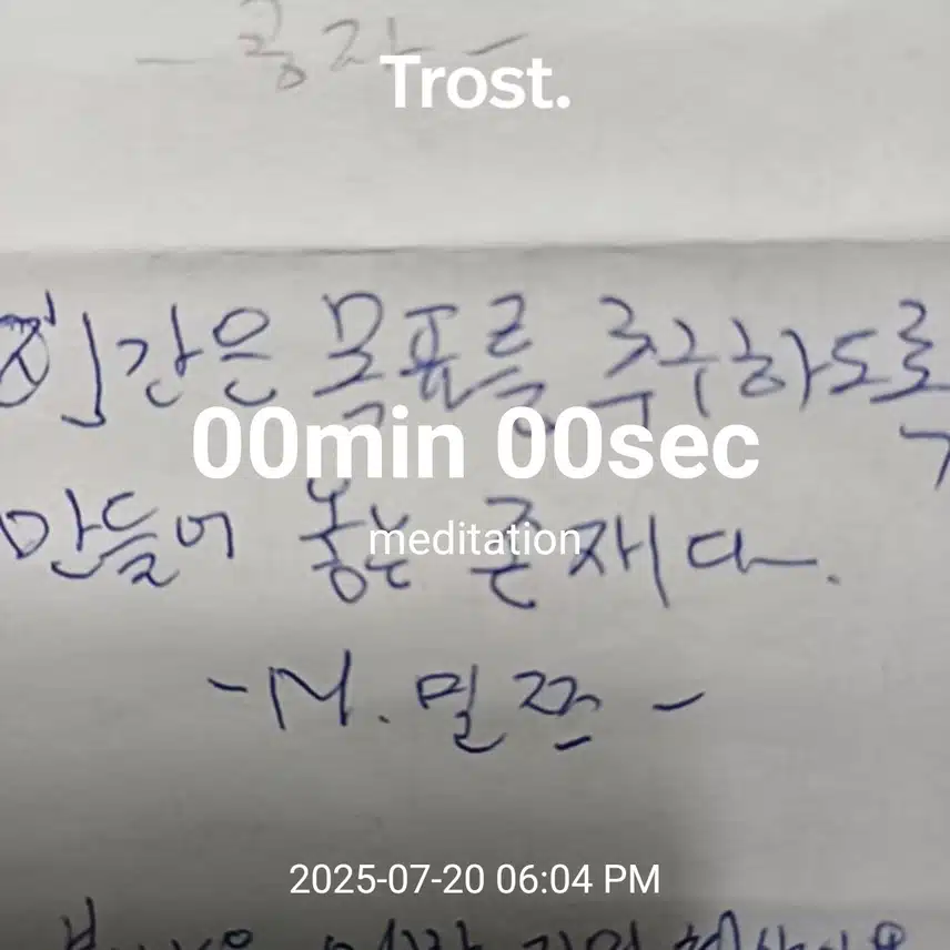 인증